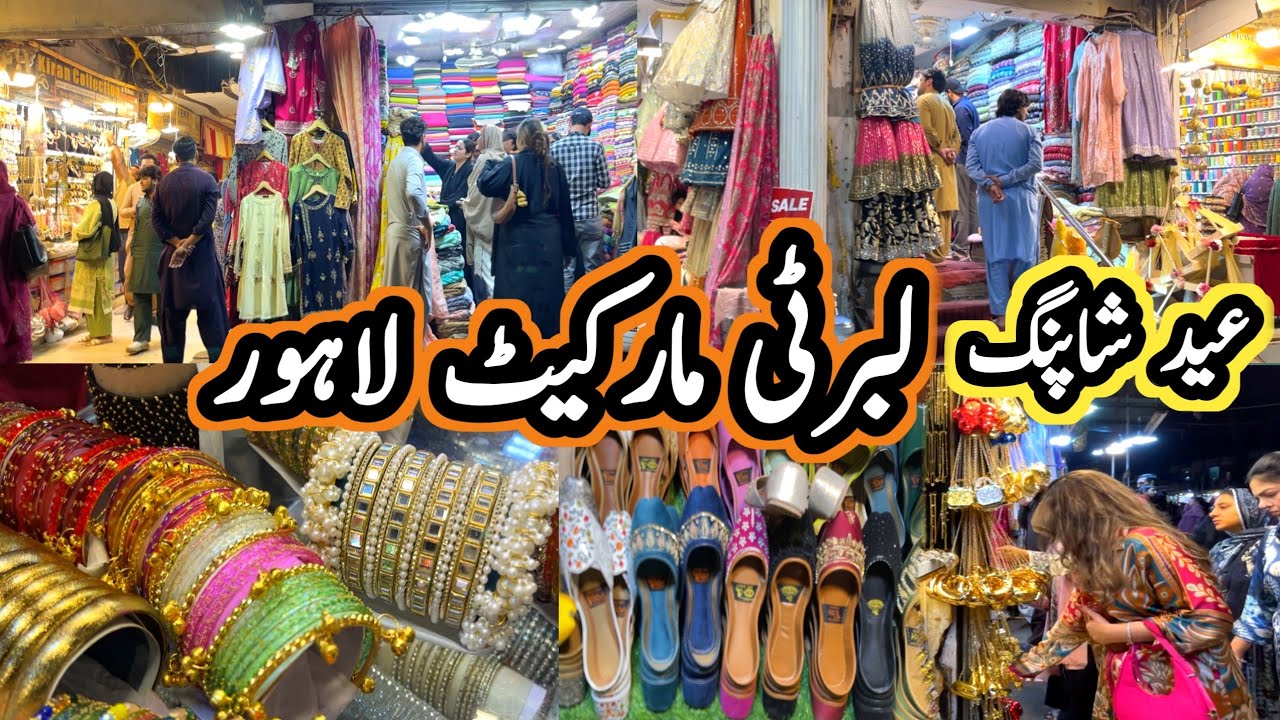 ***Eid Shopping***Liberty Market Lahore || Affordable Price Shopping Vlog || Viral Kashmiri Bangles