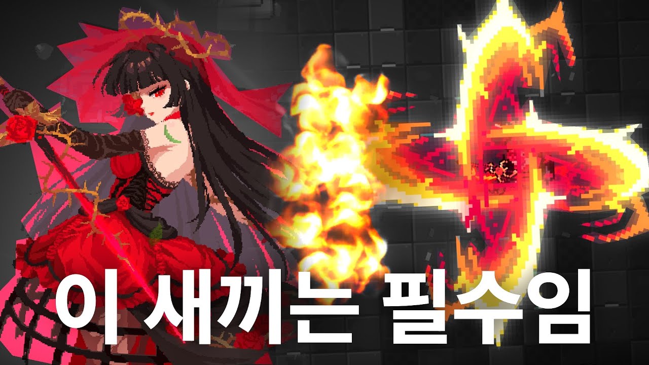 소울나이트에서 검 마스터는 선택이 아닌 필수인 이유...
