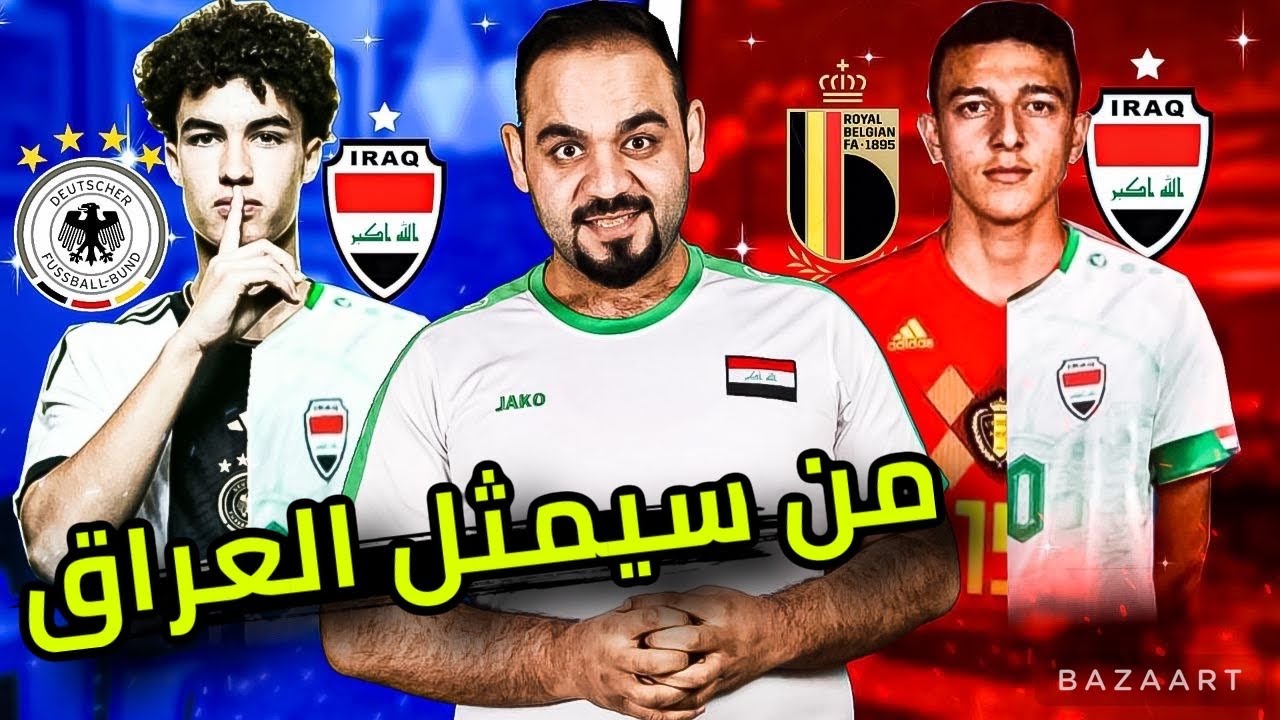 اقوى موهبتين🔥امين الدخيل و نوح درويش من سيمثل العراق اسرار خطيرة لاول مرة ‼️