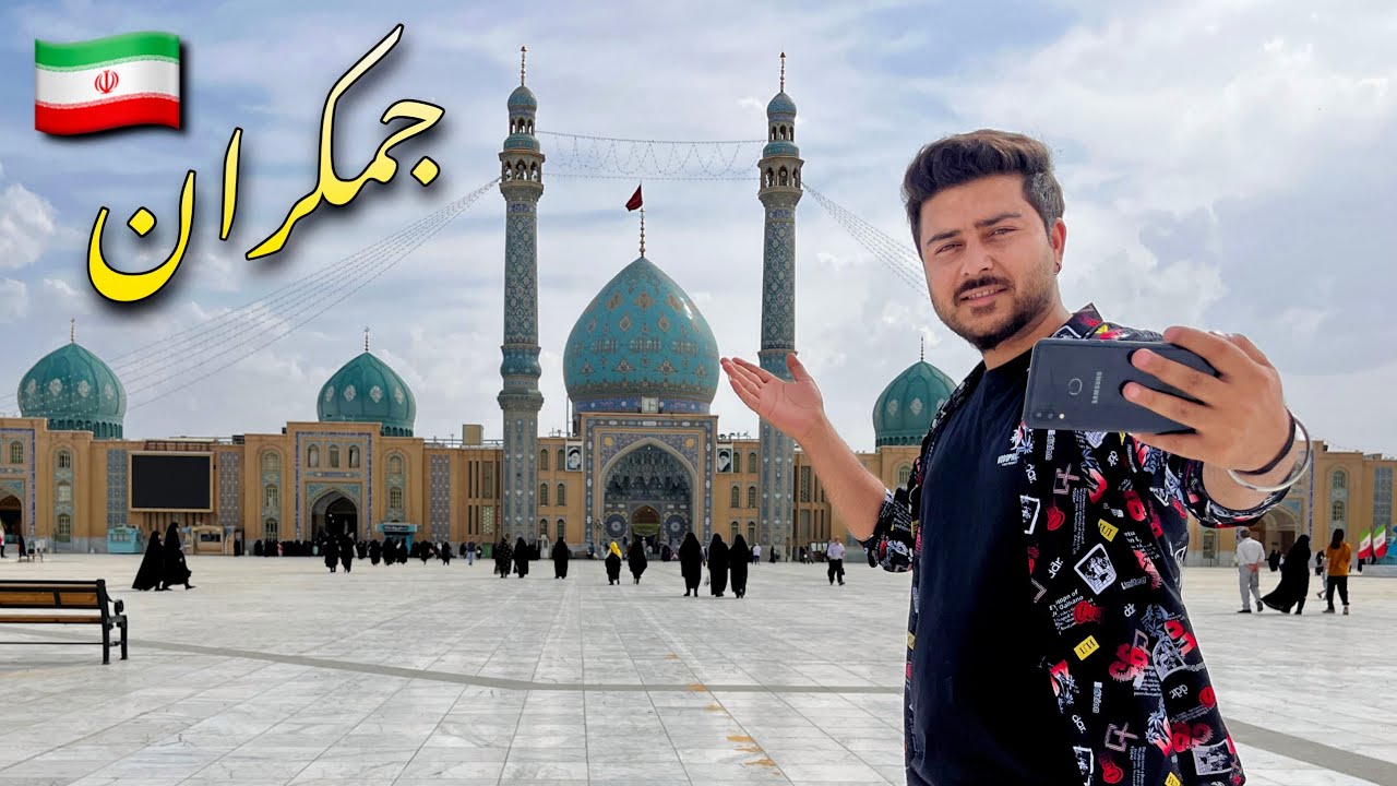 Iran Vlog 🇮🇷 | Masjid e Jamkaran