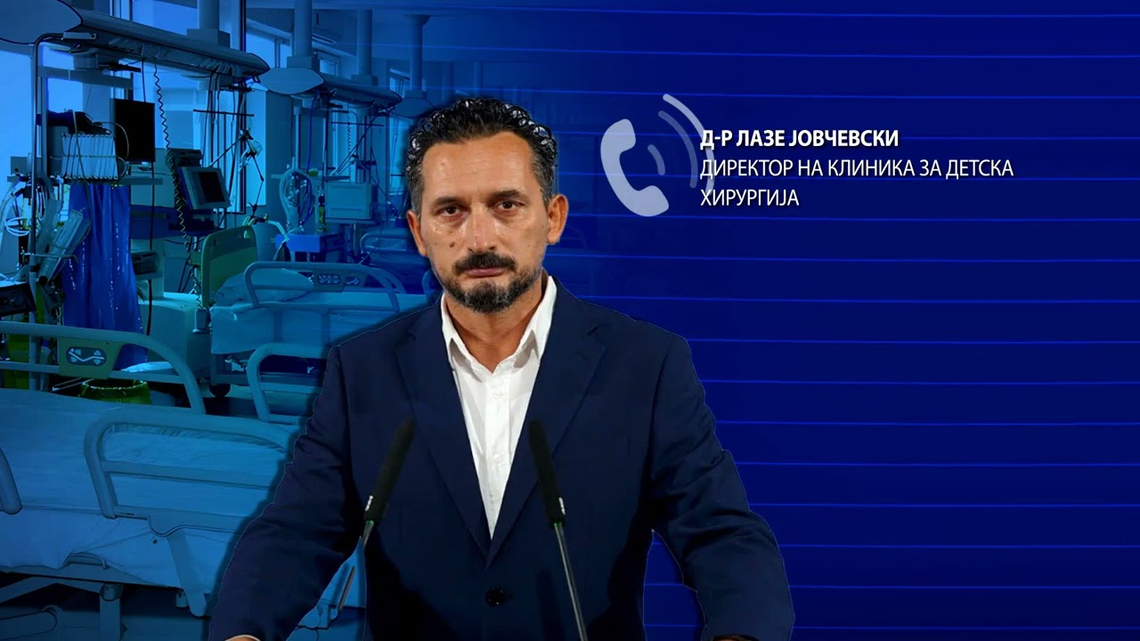 Двегодишно дете од Битола по напад од улични кучиња заврши на интензивна нега на Детска хирургија