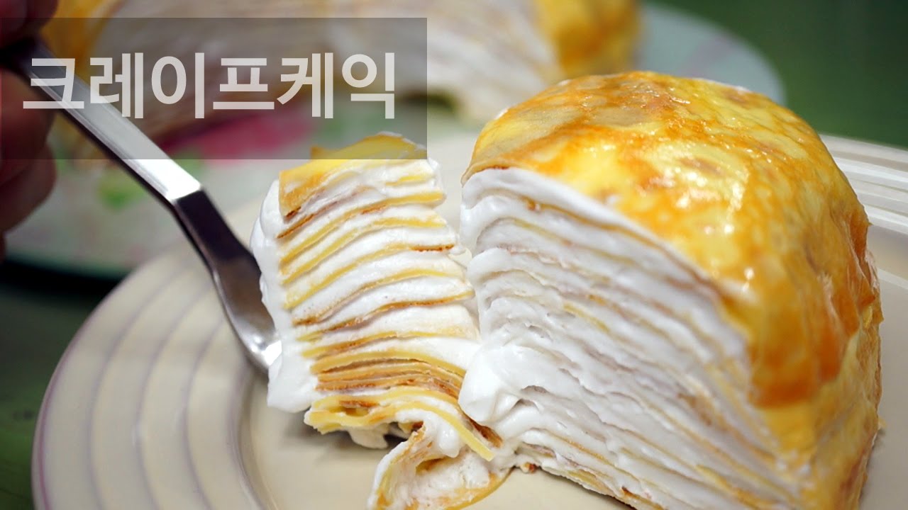 H호텔 크레이프케익 레시피!!