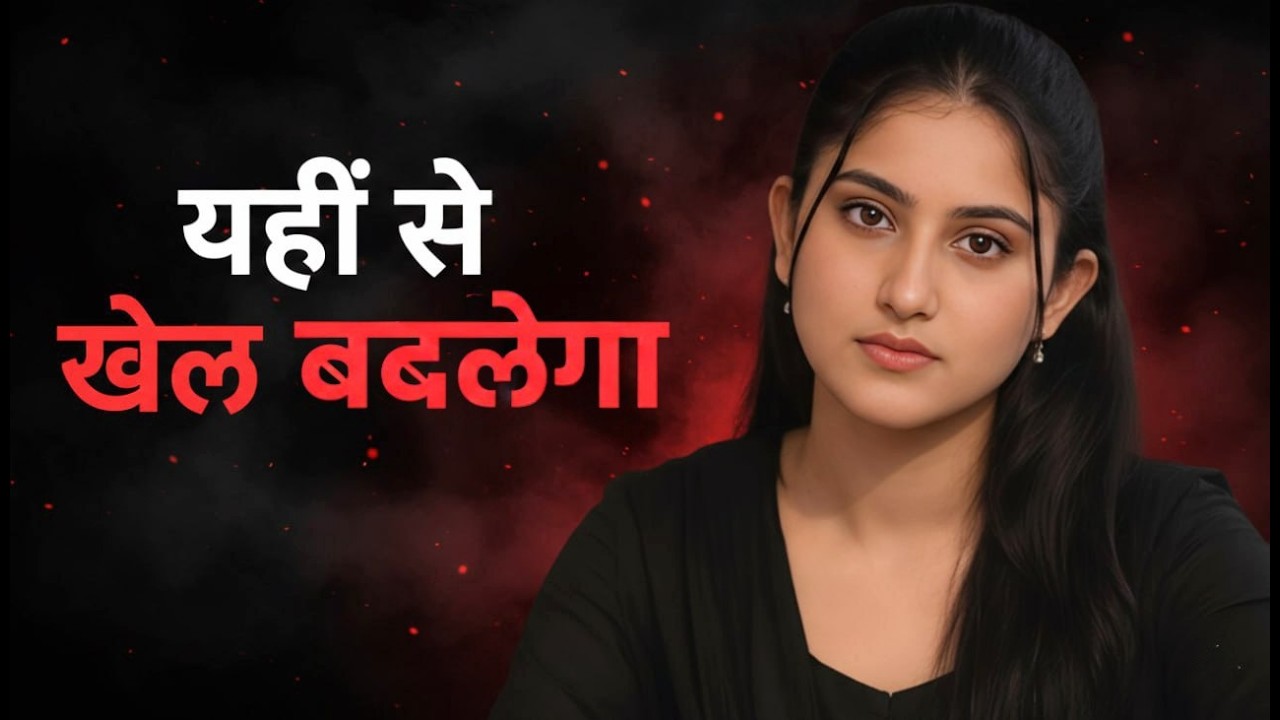 अगर कोई तुम्हें हल्के में ले रहा है, तो ये करना शुरू करो। Self respect