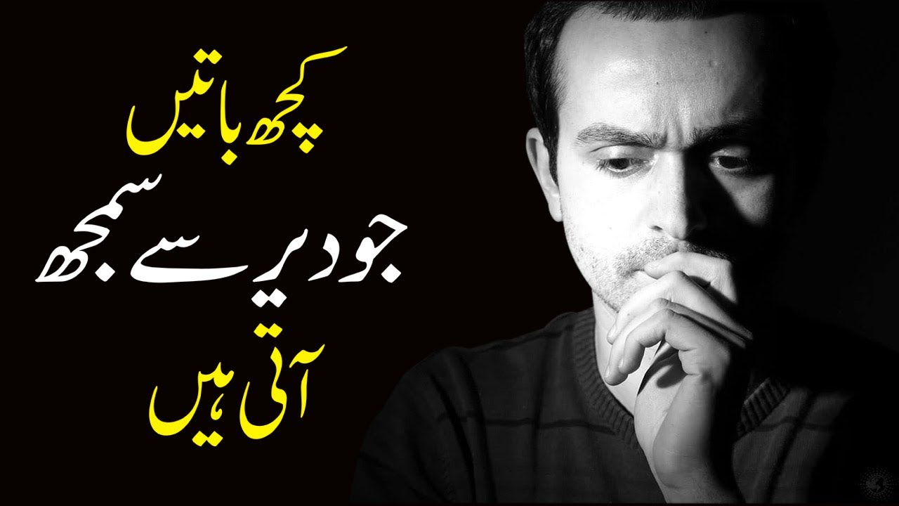 Best Powerful Motivational Video urdu hindi | Inspirational Speech by Atif Ahmed Khan Learn kurooji