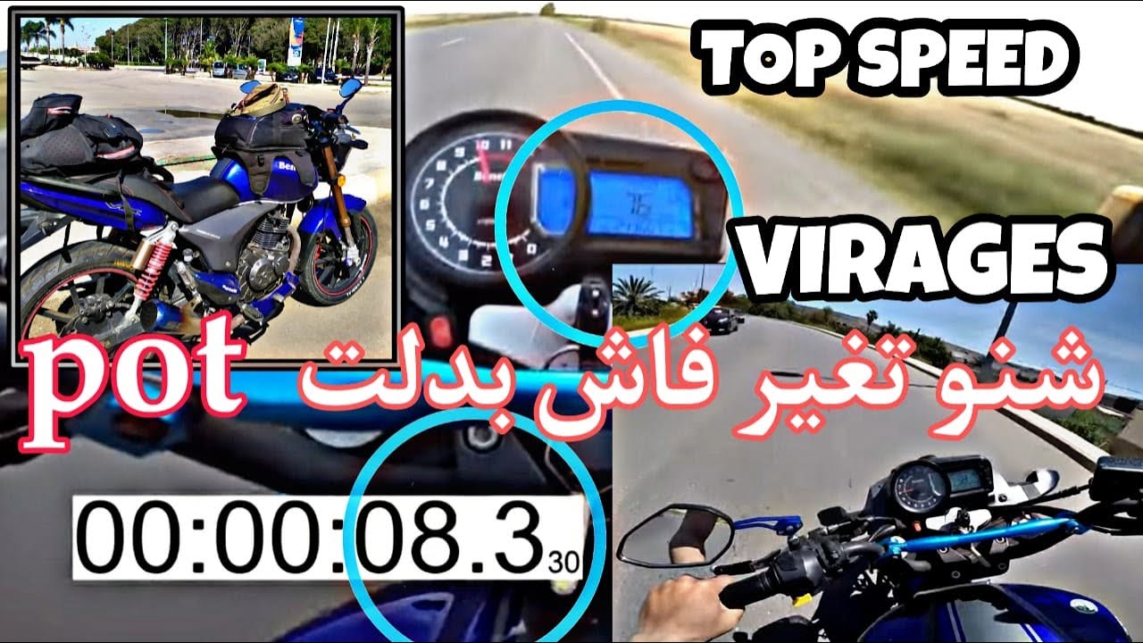 Benelli Vlx 150 Top Speed  خيبة أمل بعد تغيير العادم ولكن...!