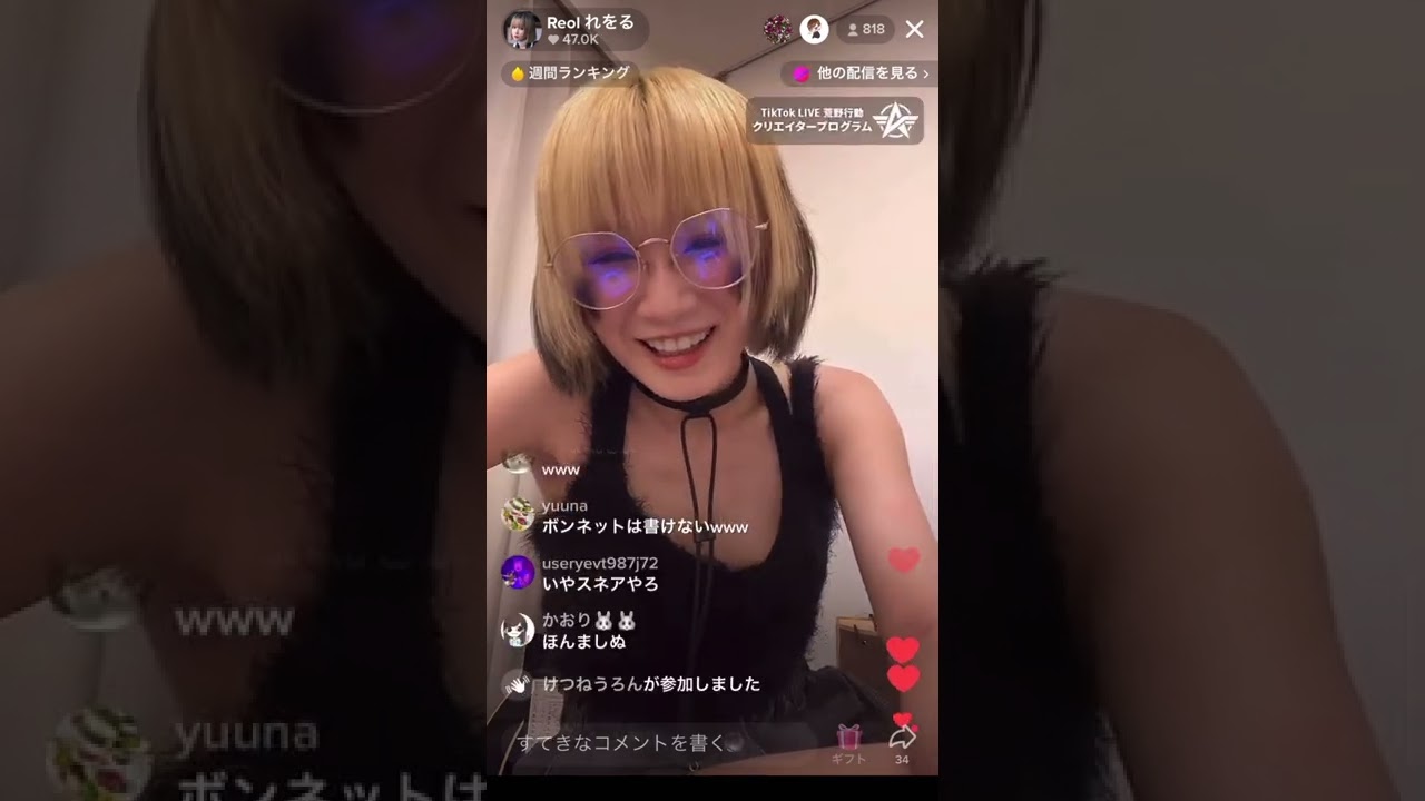 【Reol】TikTokLive 2022/08/21【れをる】