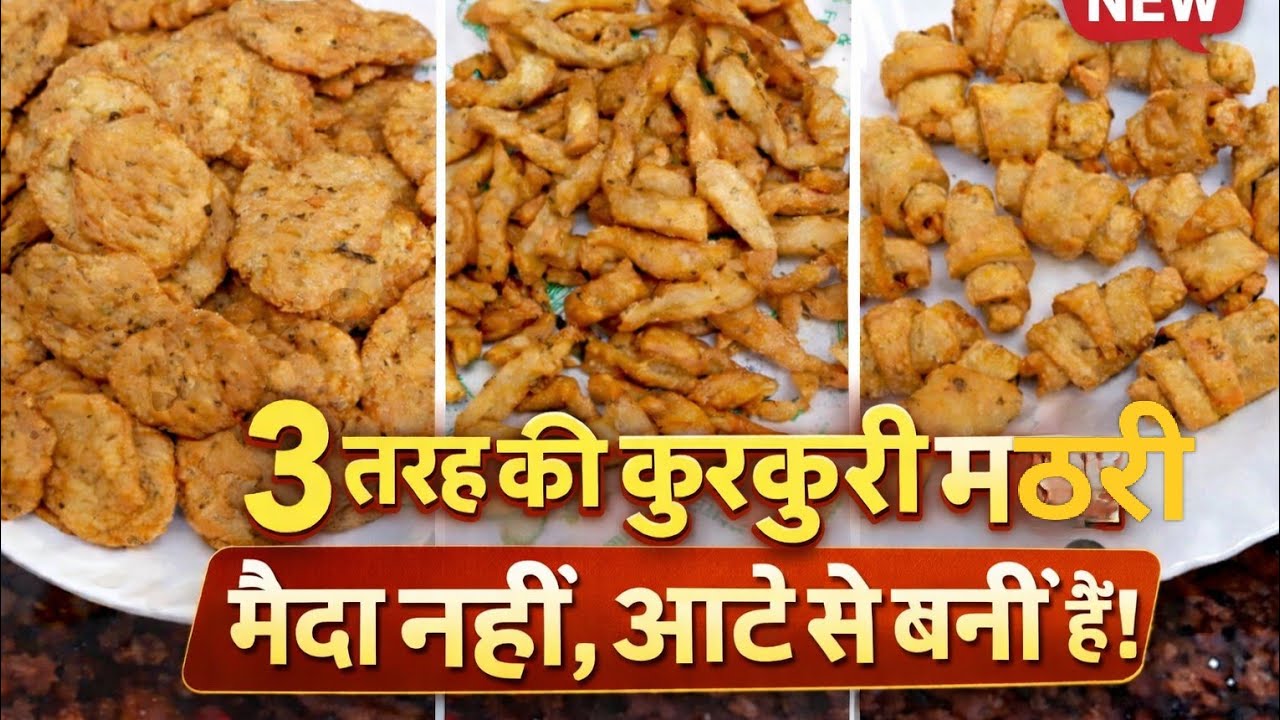 Holi 2026 Special Mathri Recipe LIVE | 3 Types Crispy Mathri at Home 🎉