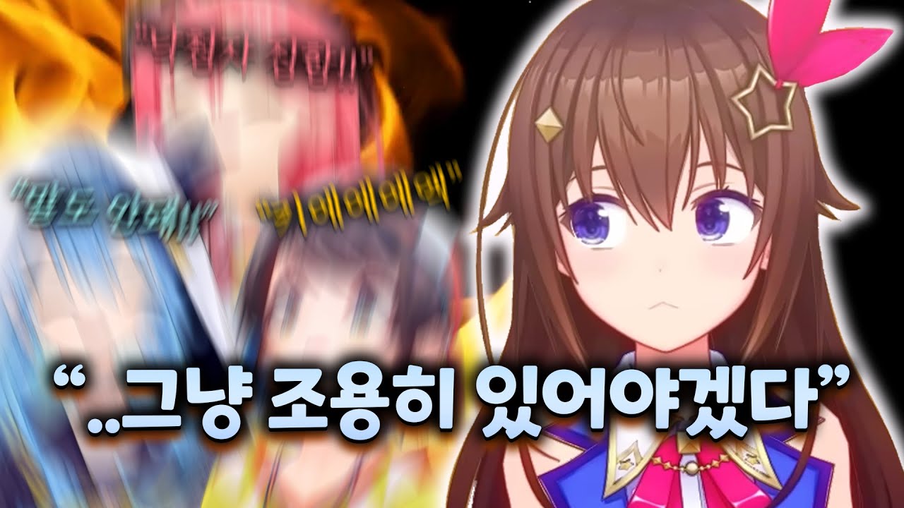 미코의 게임 기획에 함께할 수 없었던 이유【홀로라이브 // 토키노 소라】