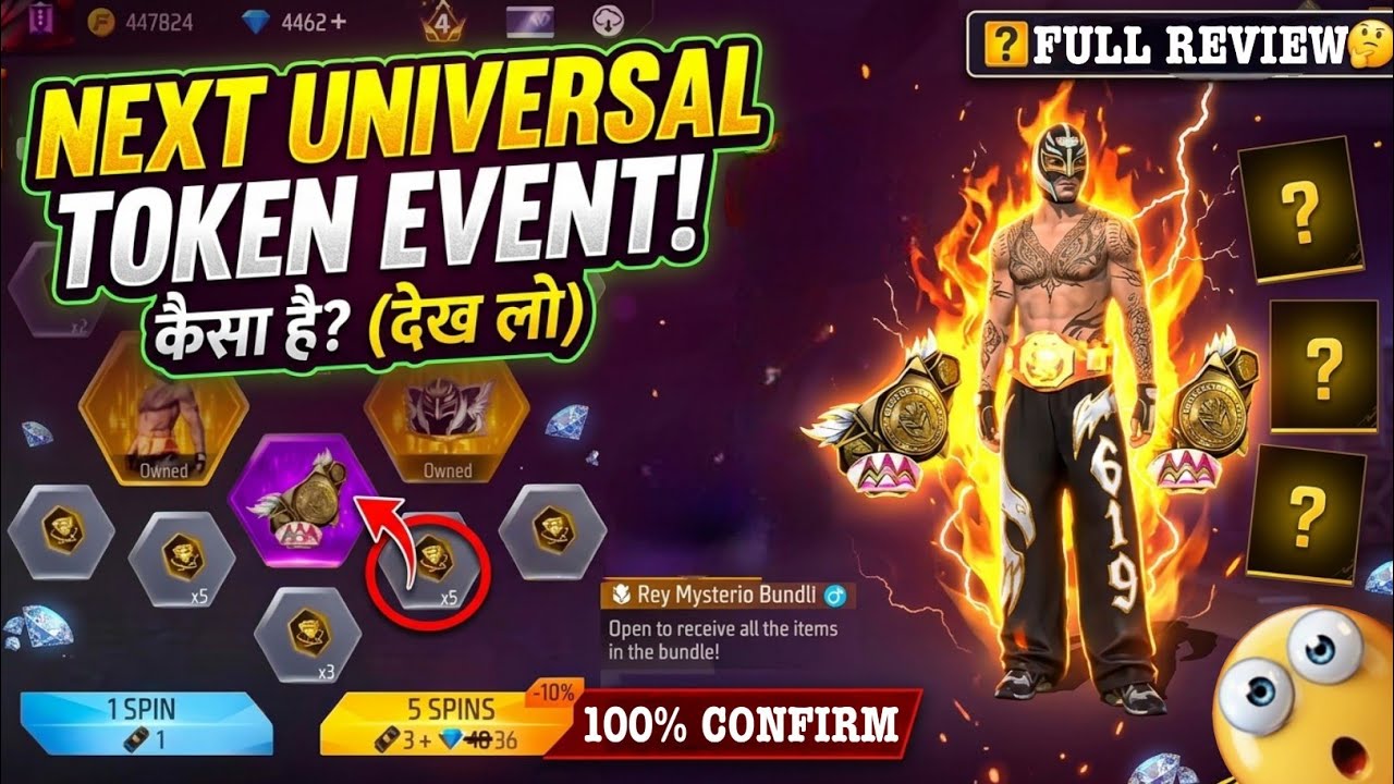 Next Universal Token Ring Event | Free Fire New Event | Rey Mysterio Bundle Ring Event Kab Aayega FF
