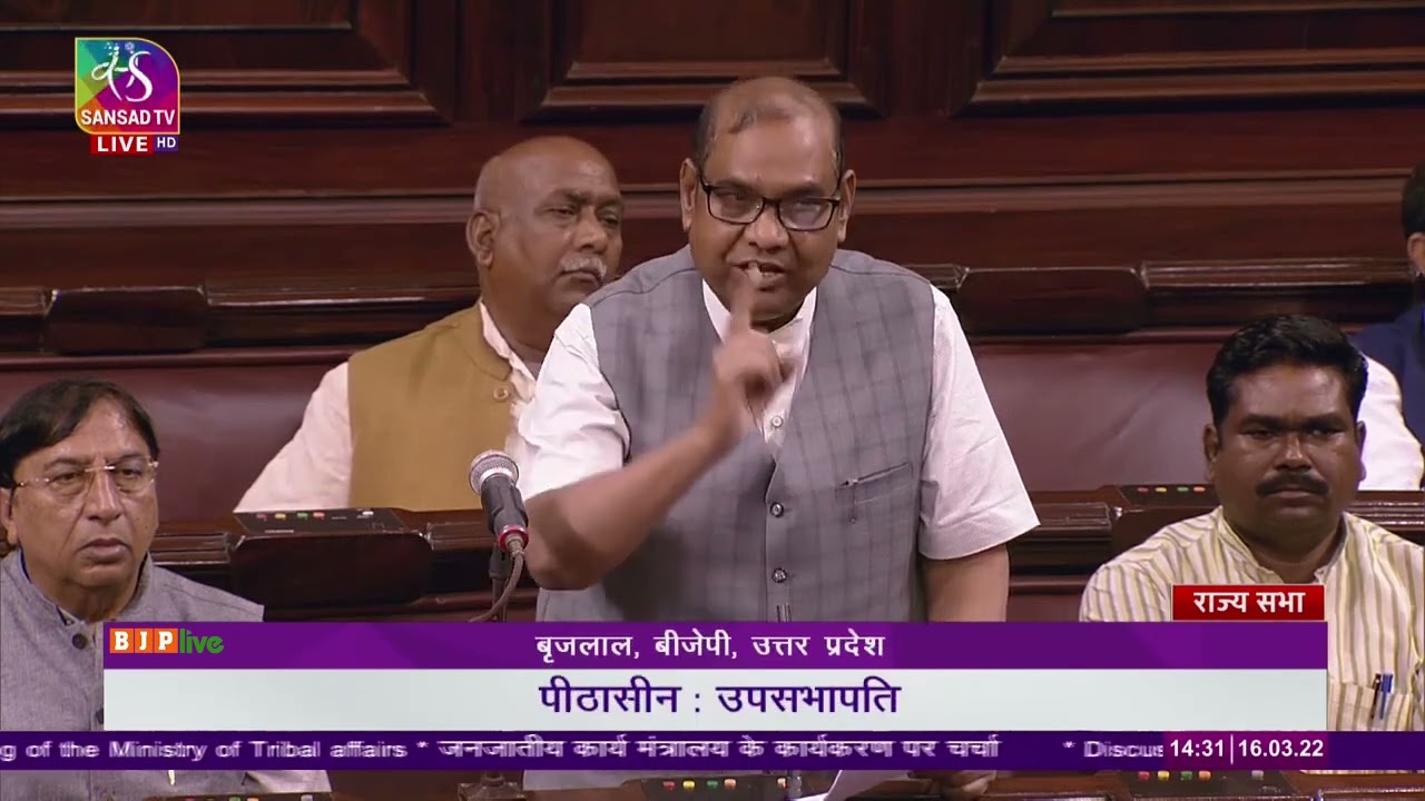 Shri Brijlal on Discussion on the working of the Ministry of Tribal Affairs in Rajya Sabha.