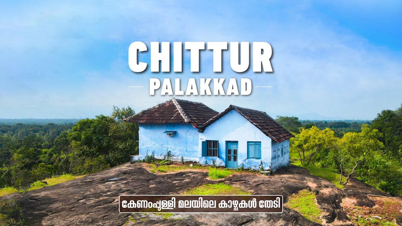 Kenampully Hill | Chittur | Palakkad | Kerala | View Point In Chittur Palakkad | Malayalam Vlog