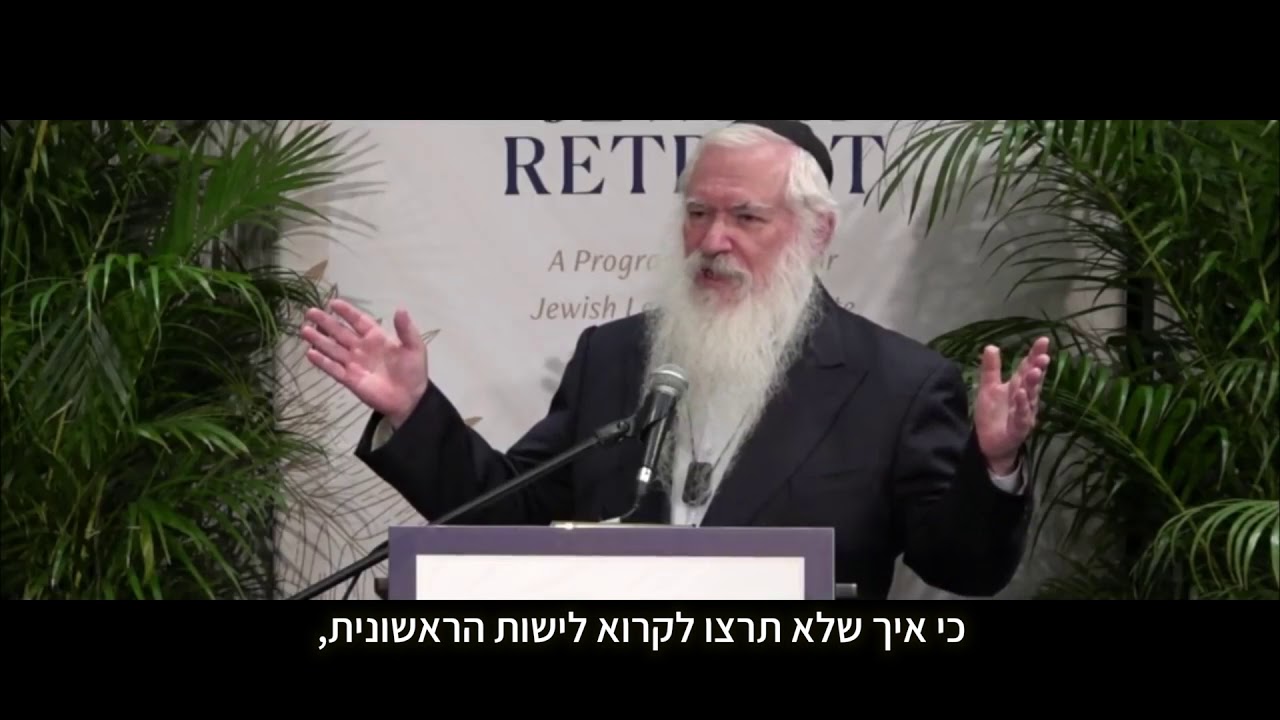 Amazing scientific proof of God הוכחה מדעית לקיומו של אלוהים