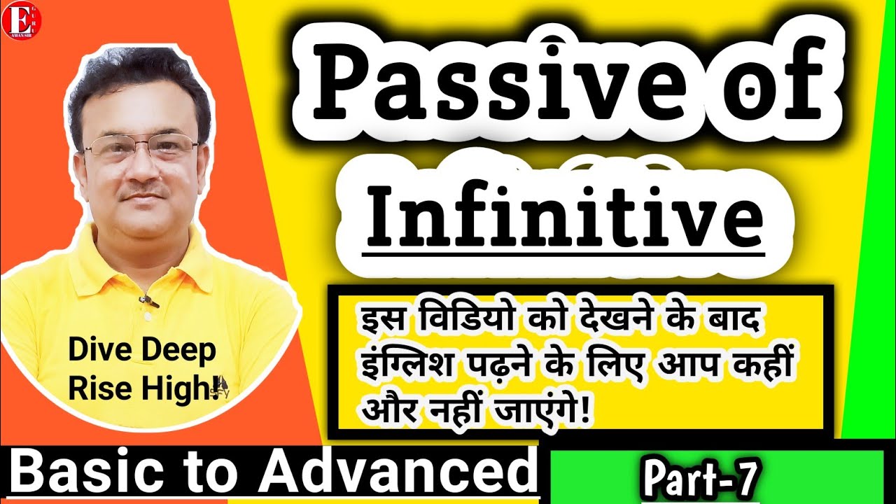 Passive of Infinitive | Active And Passive Voice of Infinitives | Advanced Active Passive in Hindi |