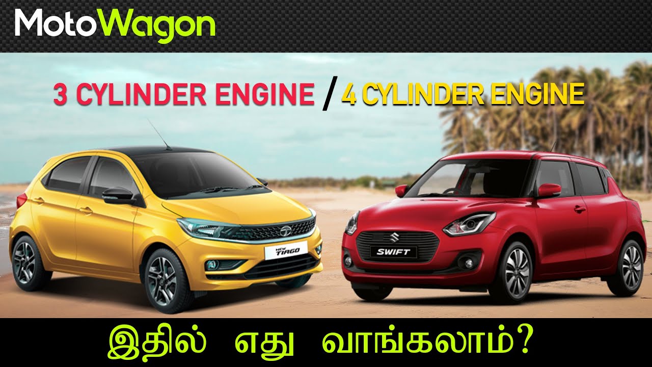 3 Cylinder Engine vs 4 Cylinder Engine | என்ன வித்தியாசங்கள், எது சிறந்தது.? | MotoWagon