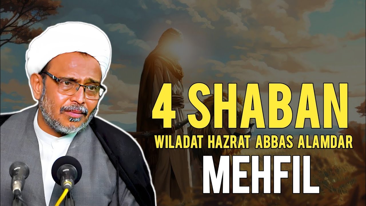 Wiladat e Hazrat Abbas | 4 Shaban | Mola Abbas Alamdar | Mehfil | By Maulana Wasi Hasan Khan