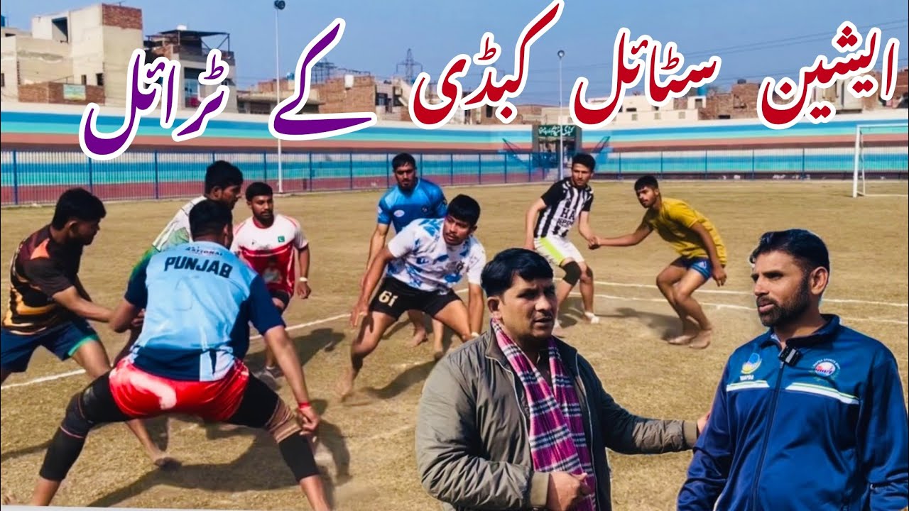 Asian style Kabaddi #2026#Sanja Punjab Shahbaz ￼