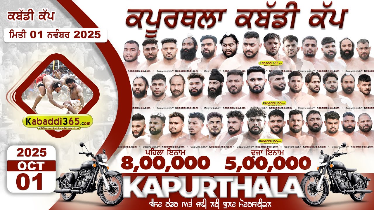 🔴 [Live] Guru Nanak Dev Ji Stadium | Kapurthala | Kabaddi Cup 01 Nov 2025 | Kabaddi Live Today