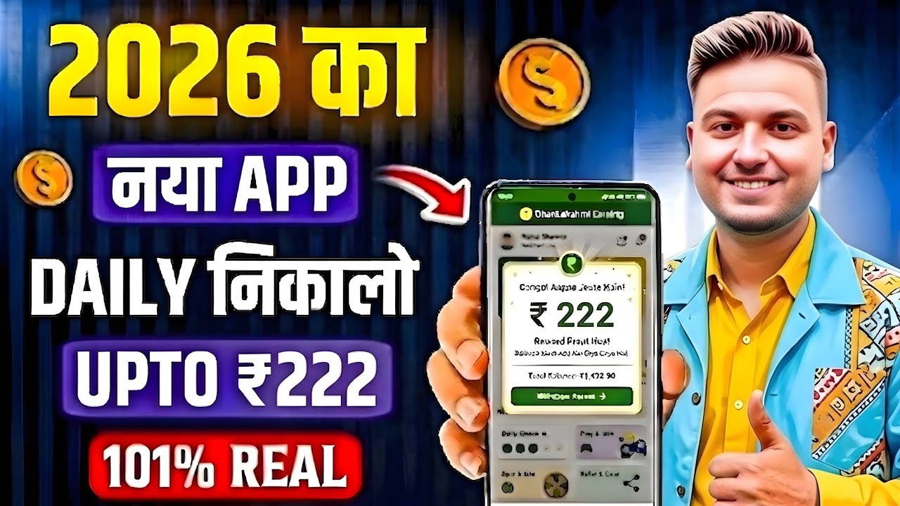 Money Earning App 2026 | NEW UPI MONEY EARNING APP | New Earning App Today