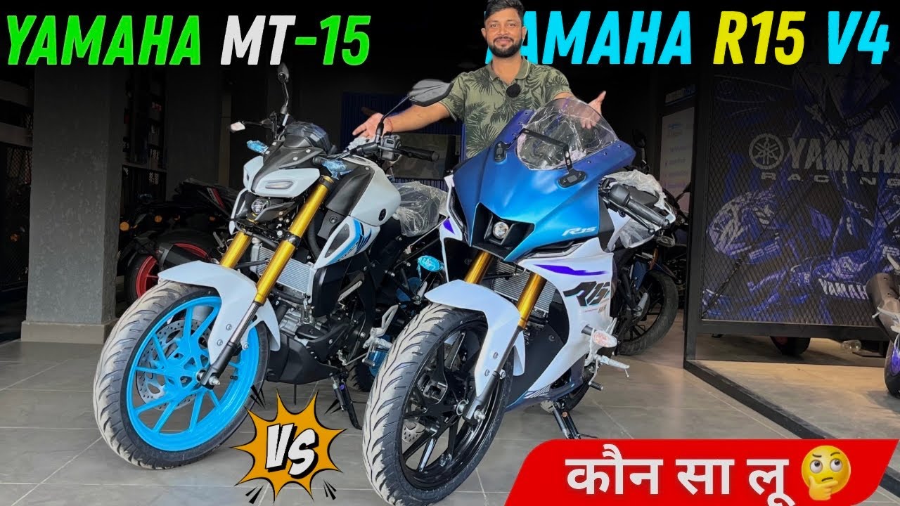 Yamaha R15 v4 vs Ysmaha MT-15 | Full Deep Detailed Comparison