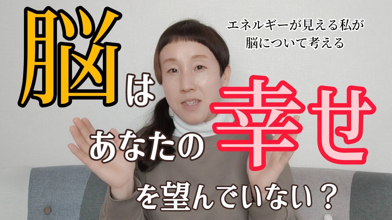 人が同じ人生パターンを繰り返す脳のメカニズム