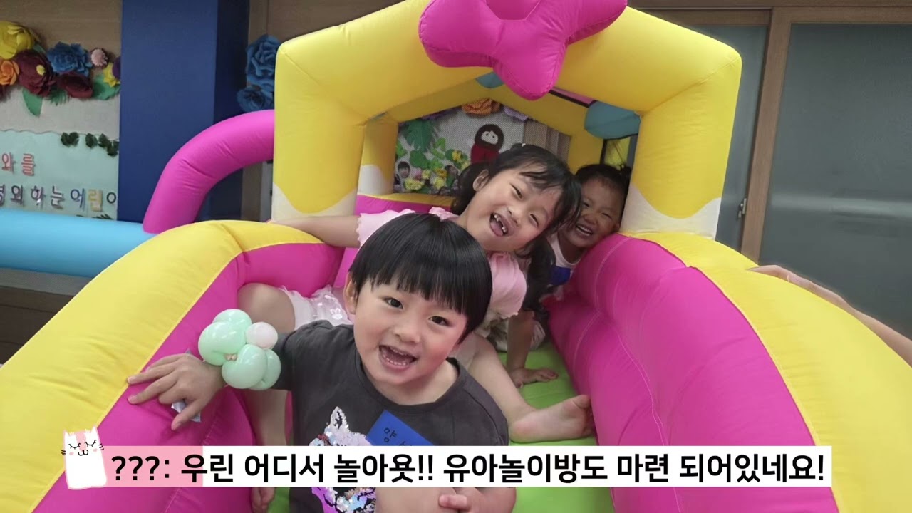 2026년 중고등부 겨울 수련회