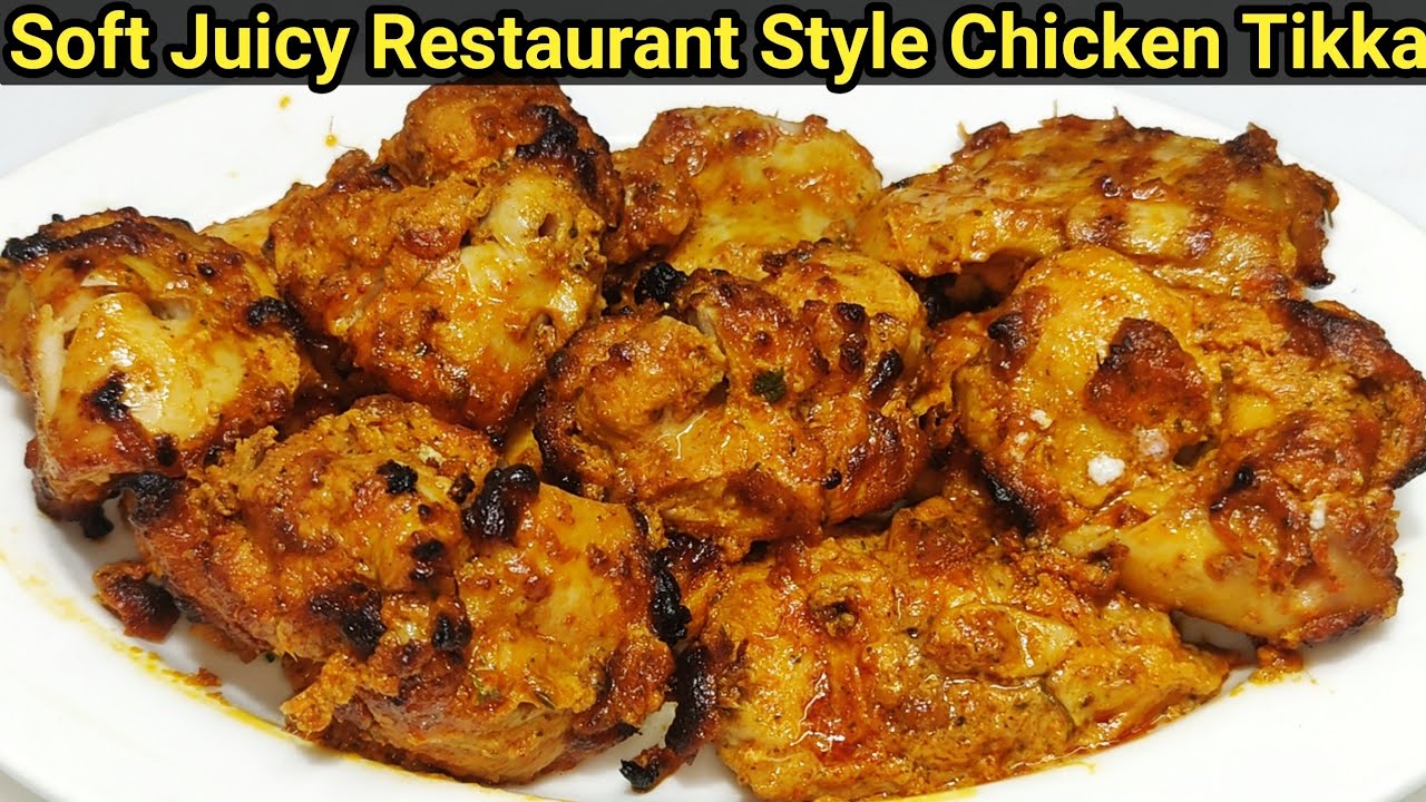 Chicken Tikka Recipe | रेस्टोरेंट स्टाइल चिकन टिक्का घर पर बनाए | Tandoori Chicken Tikka |Chef Ashok