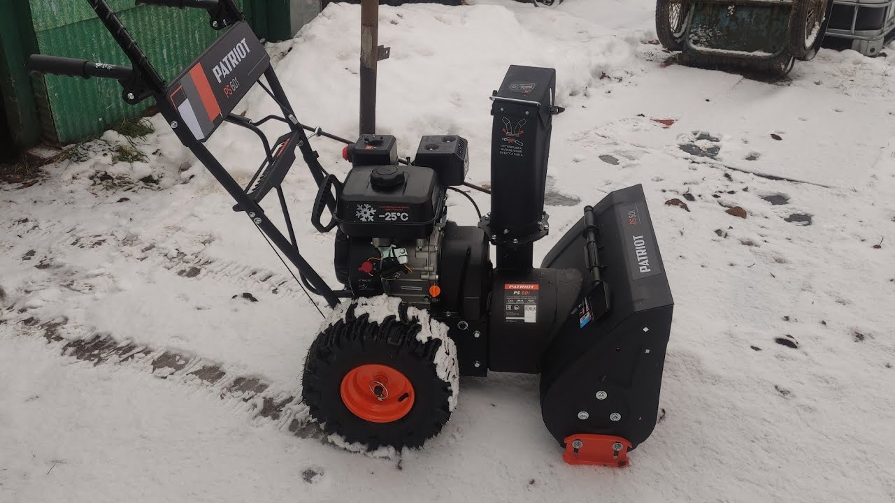 снегоуборщик Patriot 601в деле