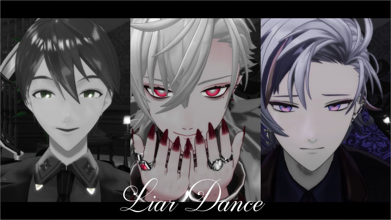 【にじさんじMMD】Liar Dance【葛剣不破】
