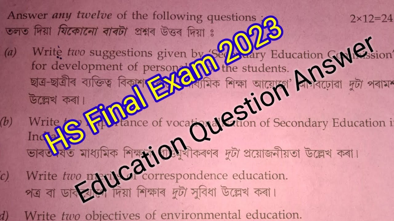 HS Final Exam 2023 Education Question Answer//2023//
