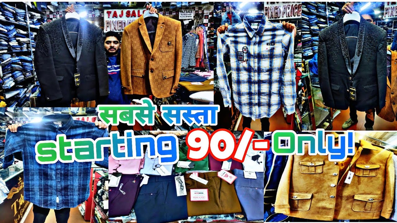 अमीनाबाद बाज़ार | Aminabad Market Lucknow