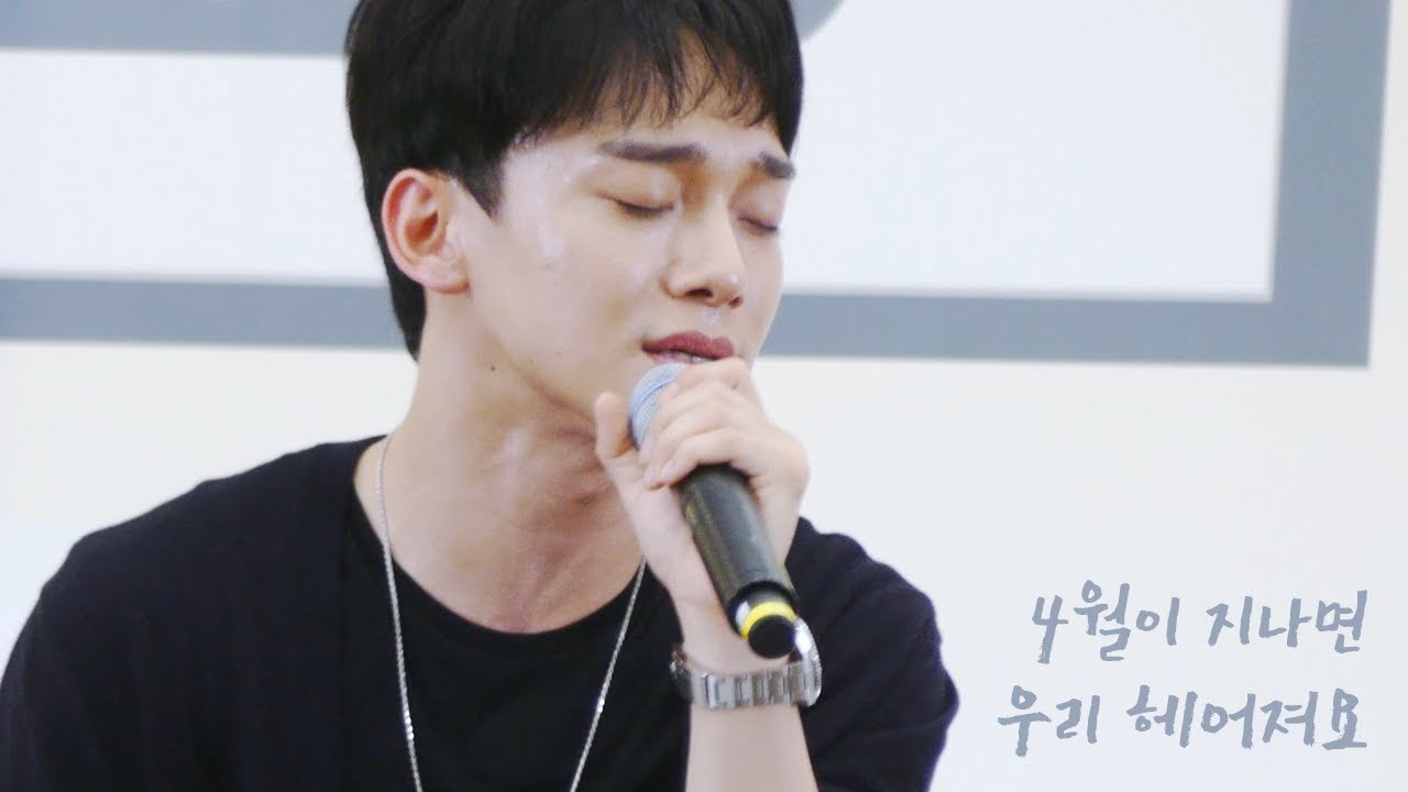 [190831 서울버스킹] CHEN - 사월이 지나면 우리 헤어져요