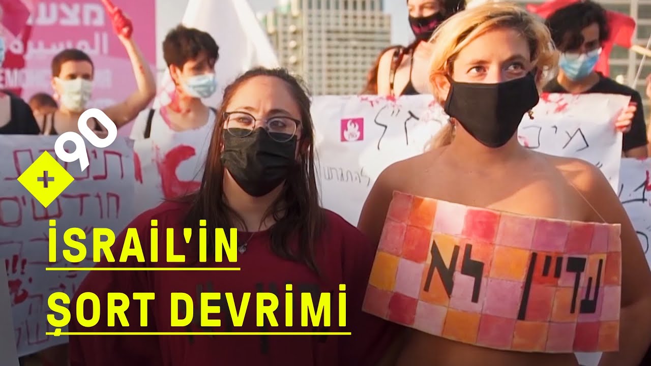 Bir parça kumaşın ötesinde: İsrail'de şort hareketi | 