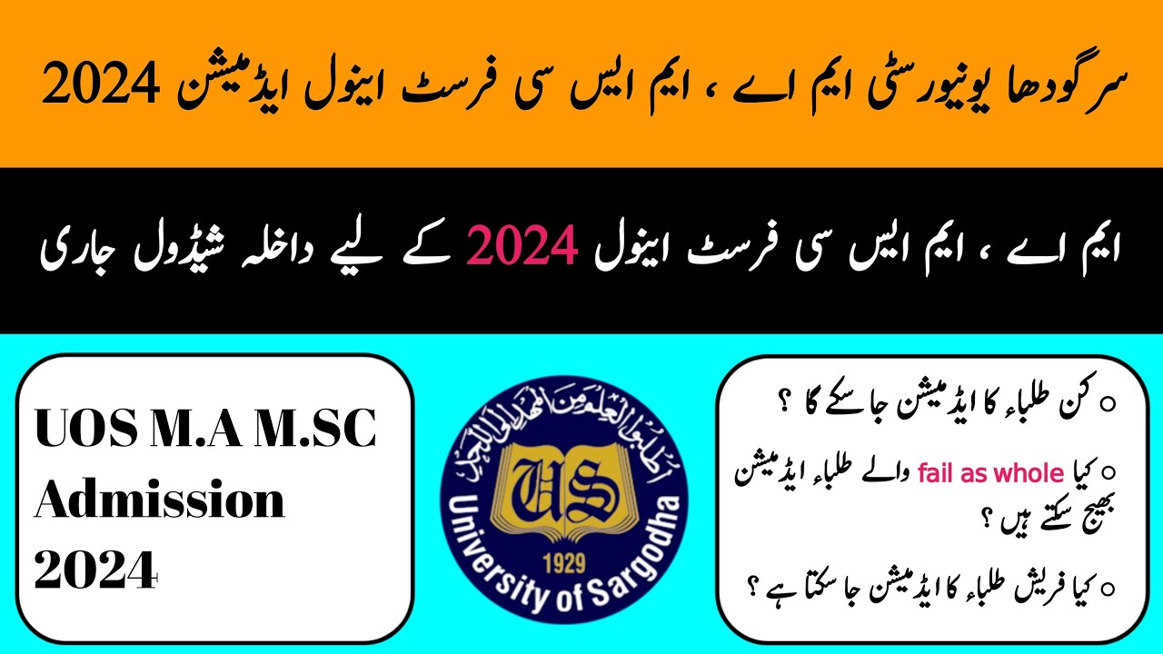 UOS MA MSC Admission 2024 | MA MSC 1st Annual Admission 2024 Sargodha University