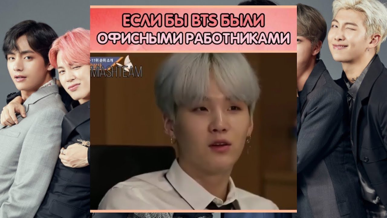 Смешные моменты BTS из Instagram №10 | TRY NOT TO LAUGH with BTS | Delxin