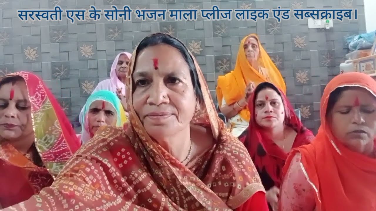भोलेनाथ का भजन भजन संख्या 160 ना मंदिर में रहता है ना महलों और मकान में।