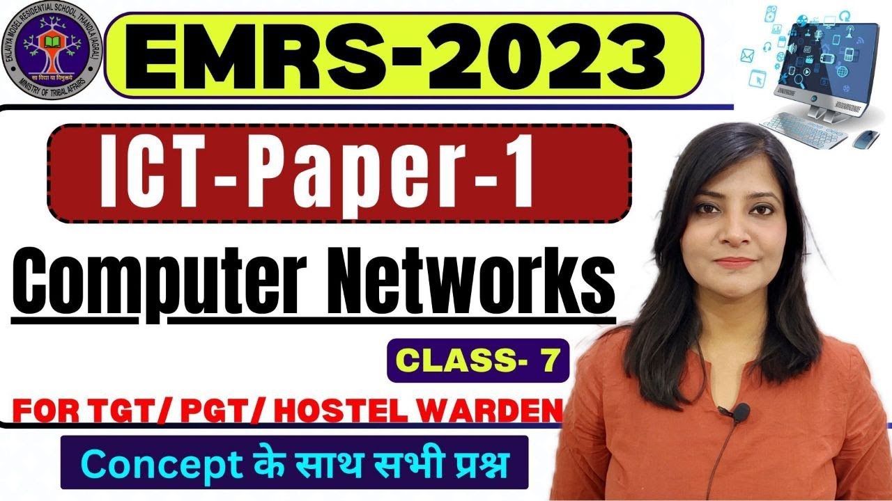 EMRS ICT || CLASS-7  Computer Networks ict EMRS EXAM ICT CLASSES || ICT FOR EMRS #emrs #emrs emrs
