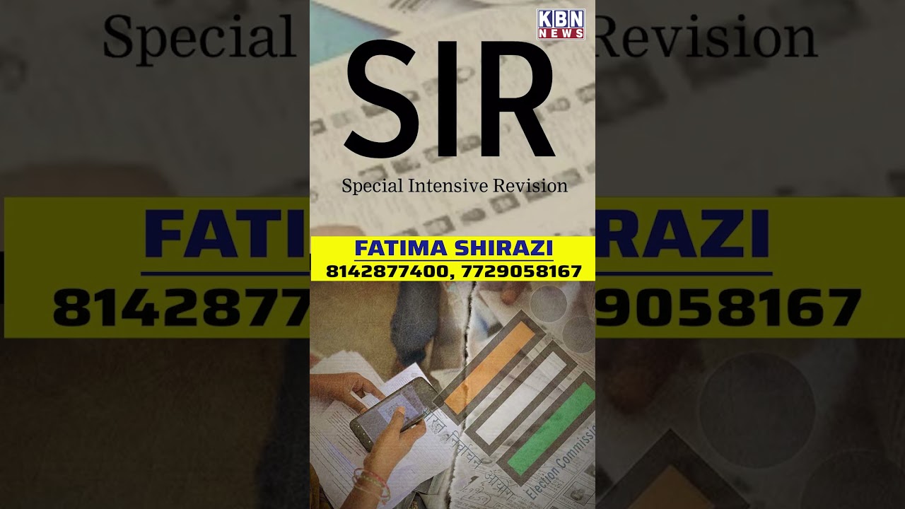 Name Missing from SIR 2002 Electoral Roll? Here's What You Should Do | Voter Enumeration Process