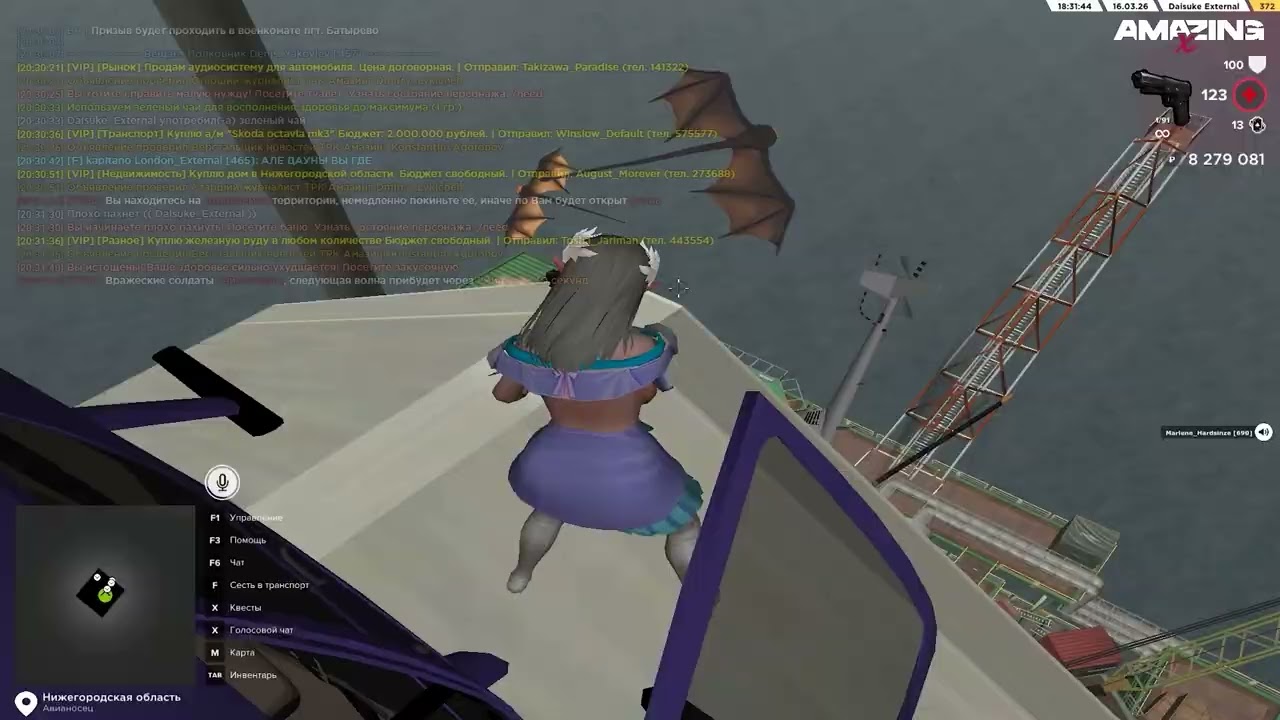 EXXXTERNAL CONTROLE X SERVER PART 2/OTVETKA