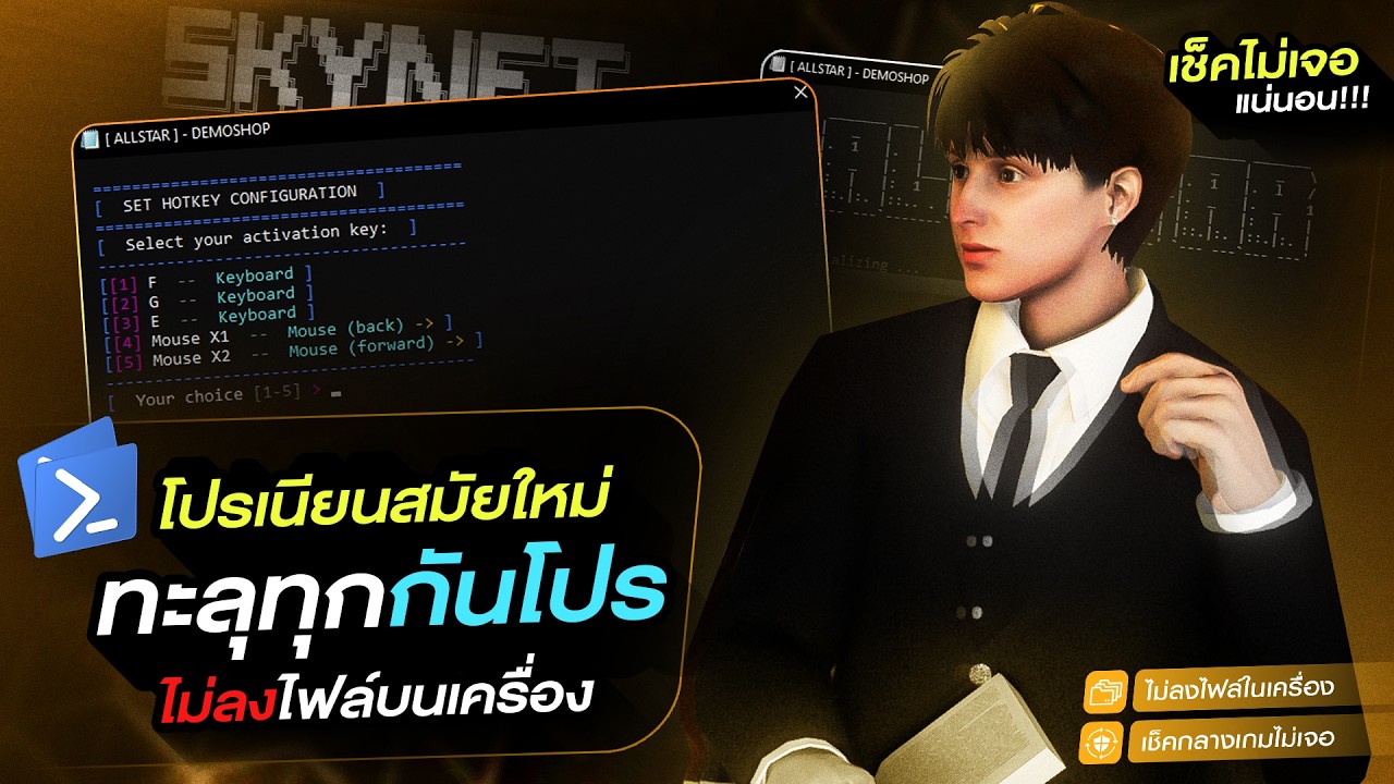 🎮 CMD FIVEM | 👉 โปรเนียนสมัยใหม่ 🎯 คริโคตรลั่น-หัวแข็งโป๊ก🔍เช็คไม่เจอ | Ft. 4KING SOCUTE