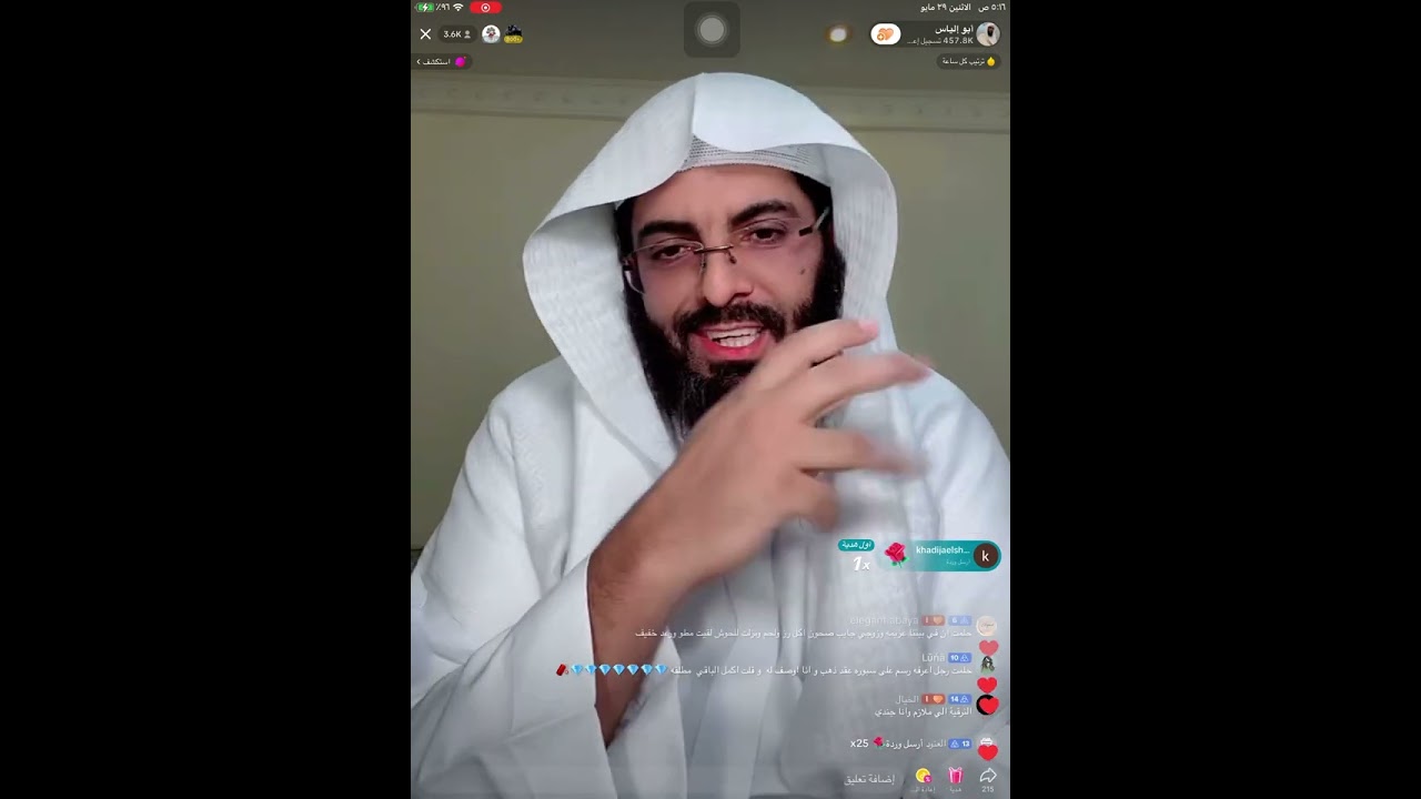 #بث