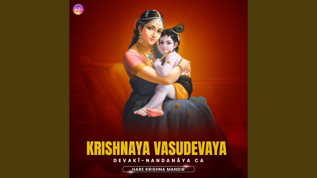 Krishnaya Vasudevaya - Powerful Mantra for Wish Fulfillment 108 Times - Hare Krishna Music