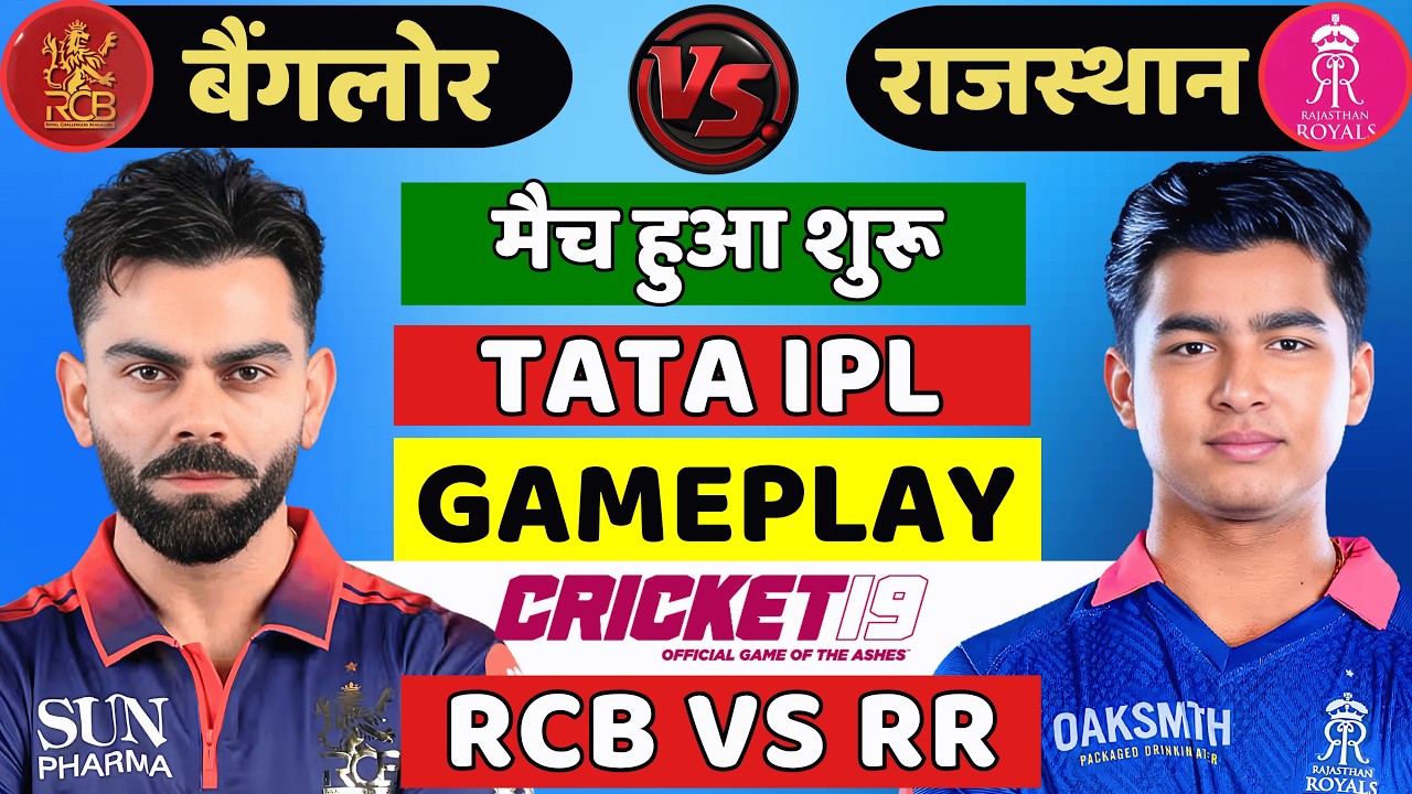 🔴Live: RCB vs RR 50th Match Live | IPL 2026 | Bangalore vs Rajasthan | Live Cricket Match Today