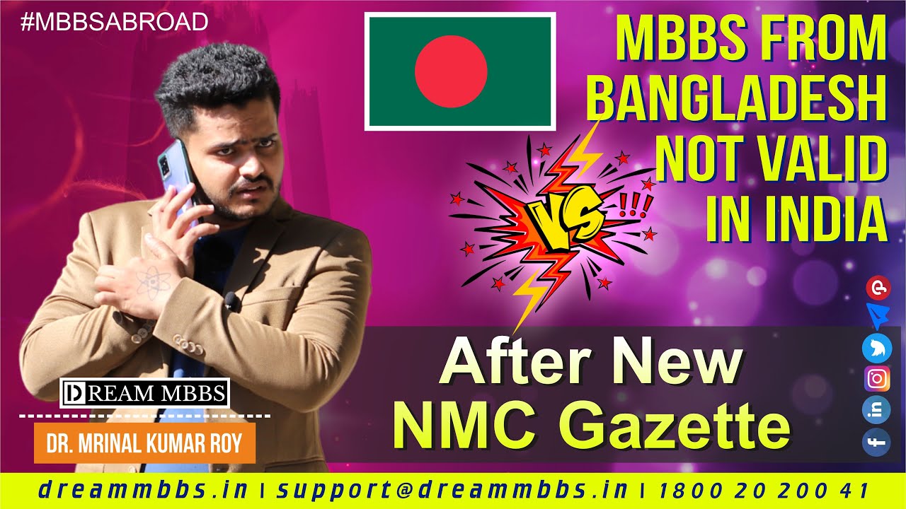 MBBS from Bangladesh not valid in India after new NMC Gazette | DREAM MBBS STUDY ABROAD |