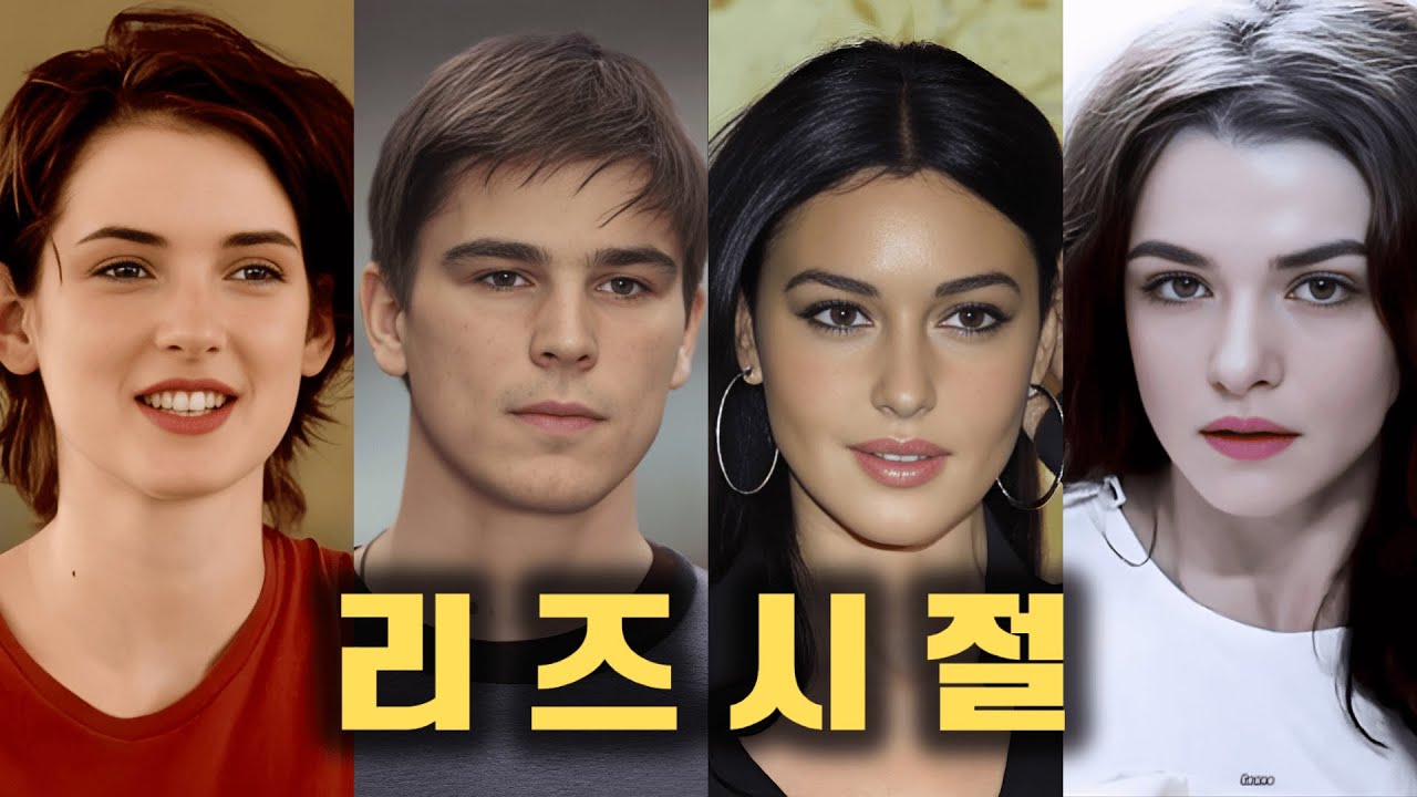90~2000년대 헐리웃 배우들의 리즈시절