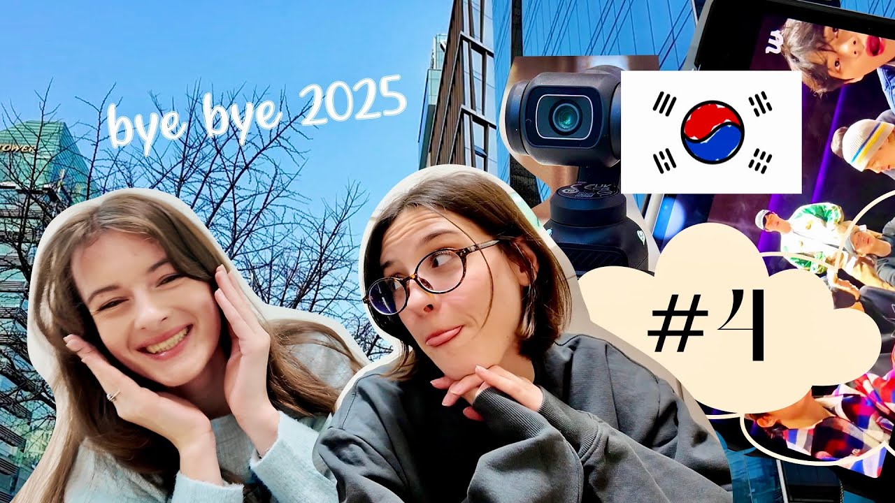 le dernier vlog de 2025〜 🇰🇷🏮