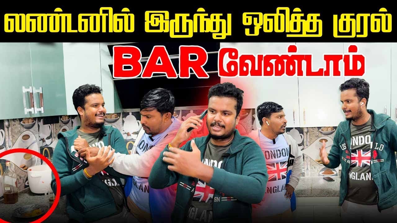 லண்டனில் அக்குட்டியும் பிச்சுமணியும் படும்பாடு | Tamil comedy | Akkuddiyum pichumaniyum #comedy