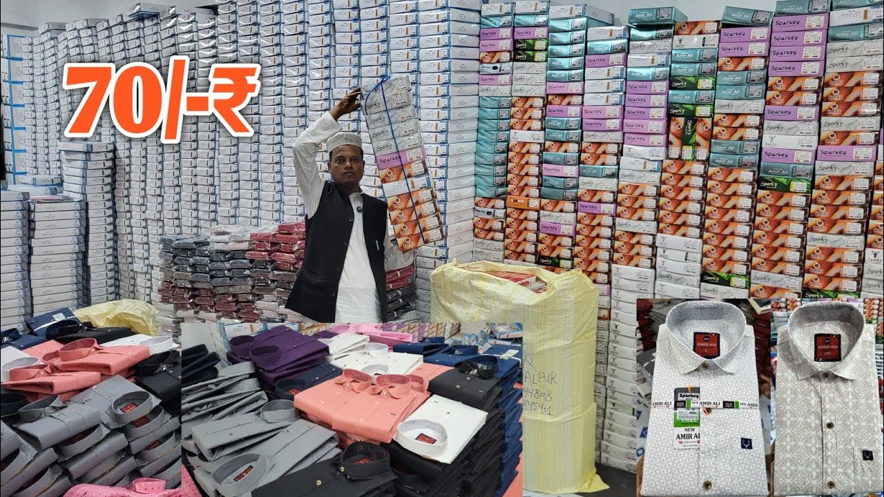 Shirts manufacturer in metiabruz, shirts wholesale market in kolkata #metiabruzhaat #abmhaat 