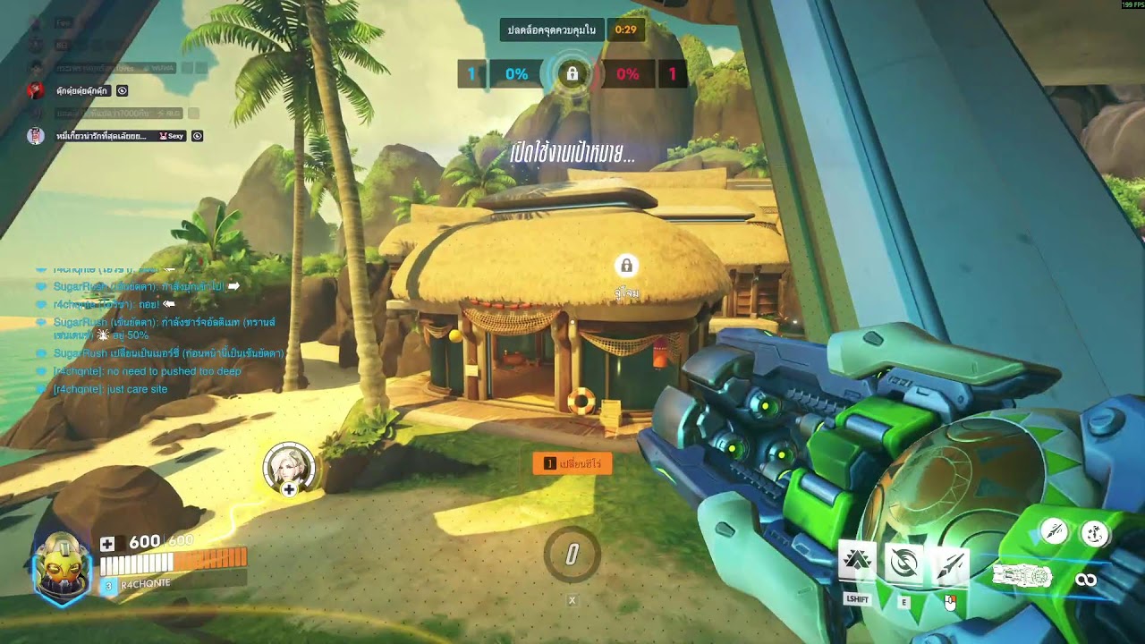 OverwatchhhHHh #day8