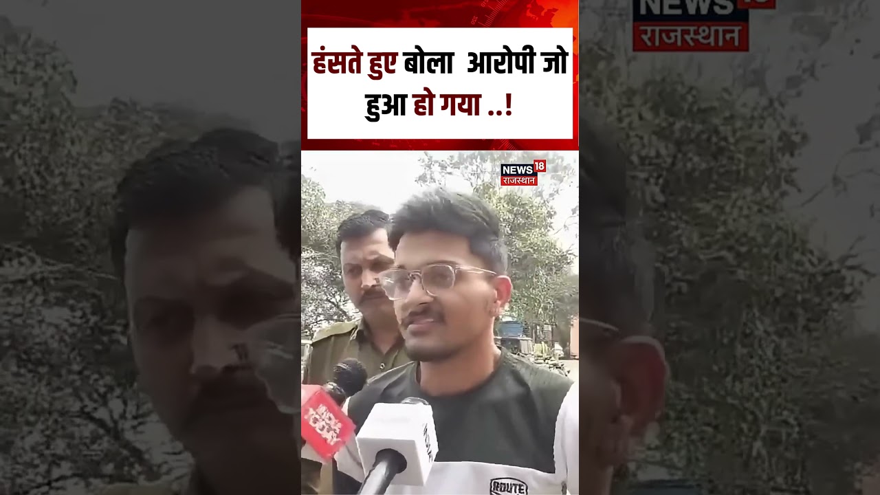 Indore MBA Student Murder Case : आरोपी पर सवार थी सनक...! | Dwarkapuri | N18