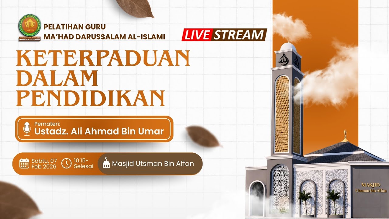 Keterpaduan dalam Pendidikan -  Ustadz Ali Ahmad Bin Umar حَفِظَهُ اللهُ